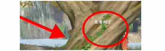 《浮生忆玲珑》藏宝图在哪获得