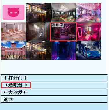 《亚洲之子SOA》V50.0马屁精流程攻略
