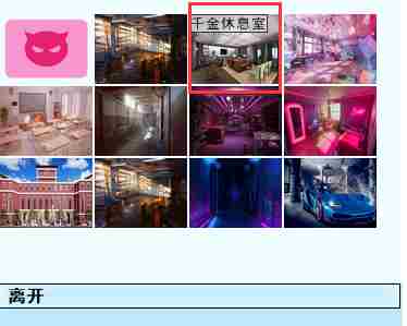 《亚洲之子SOA》V50.0马屁精流程攻略
