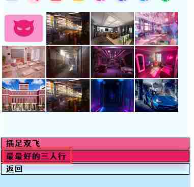 《亚洲之子SOA》V50.0乖乖女流程攻略