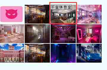 《亚洲之子SOA》V50.0部长千金流程攻略