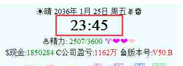 《亚洲之子SOA》V50.0部长千金流程攻略