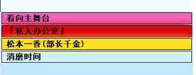 《亚洲之子SOA》V50.0部长千金流程攻略