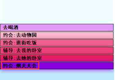 《亚洲之子SOA》V50.0部长千金流程攻略