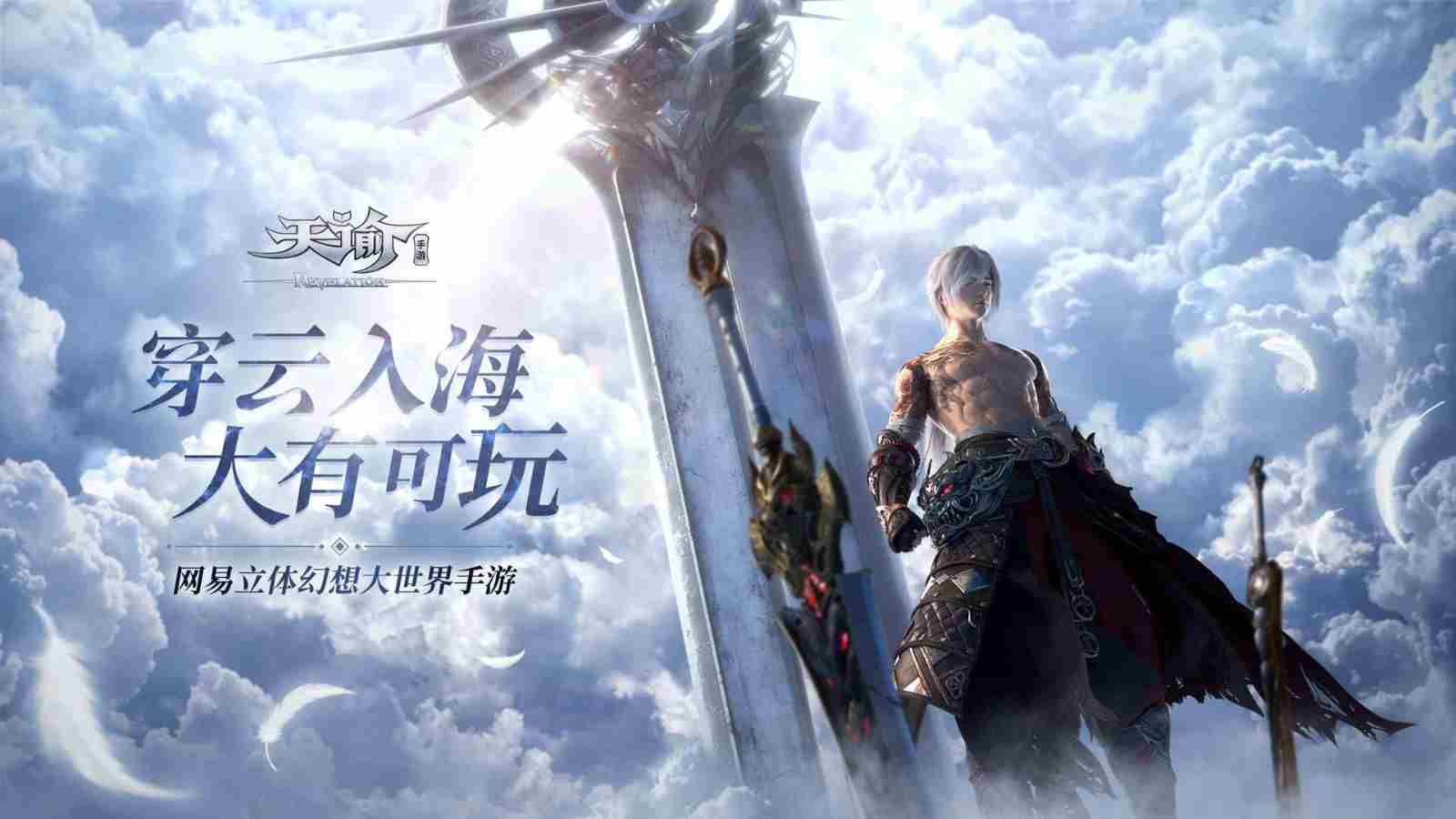 《天谕手游》捏脸数据大全