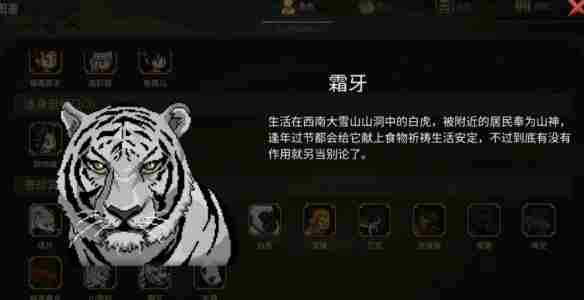 《大侠立志传》新角色招募方法