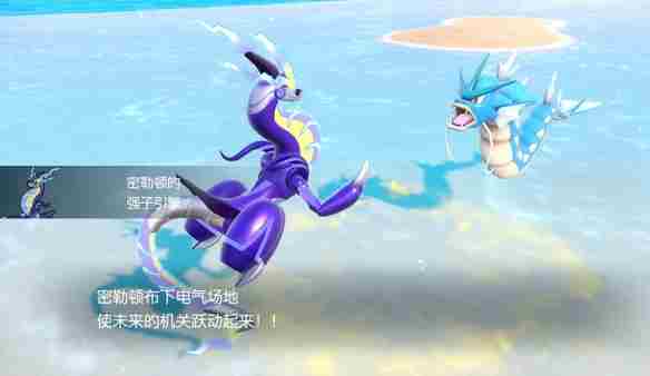 《宝可梦朱紫》最强宝可梦排名