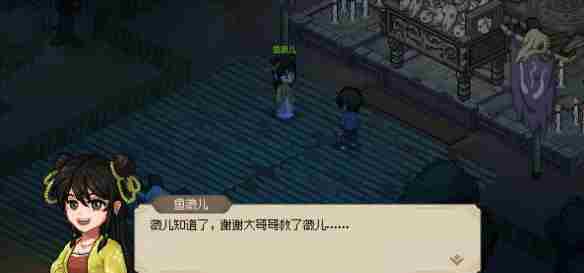 《大侠立志传》西南地区玩法要点