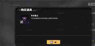 《交错战线》星尘怎么获得