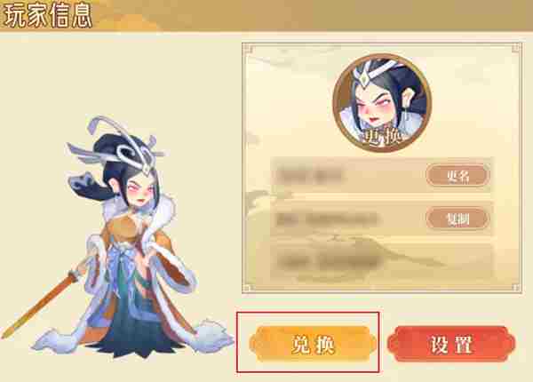 《六界召唤师》40抽兑换码2024