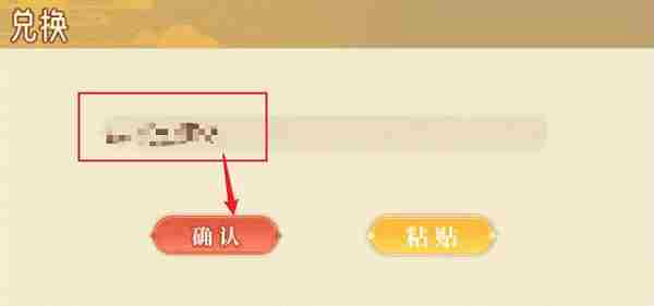 《六界召唤师》40抽兑换码2024