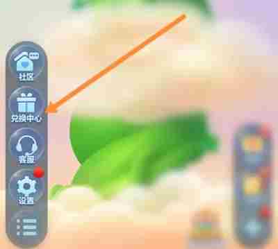 《开心消消乐》兑换码2024最新