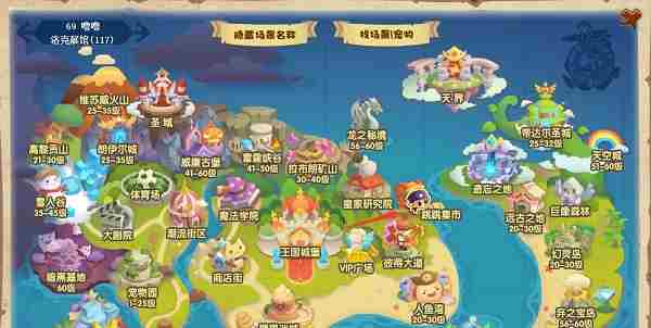 《洛克王国》兑换码2024