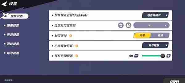 《派对之星》兑换码大全2024