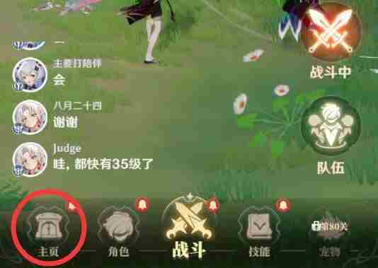 《龙与世界的尽头》兑换码2024最新