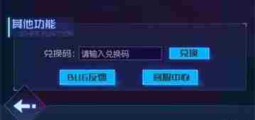 《魂器学院》兑换码2024最新