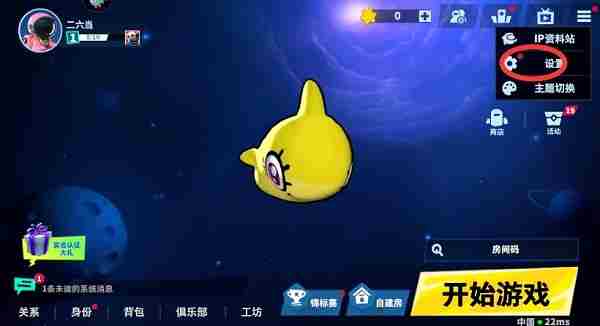 《太空行动》兑换码2024最新