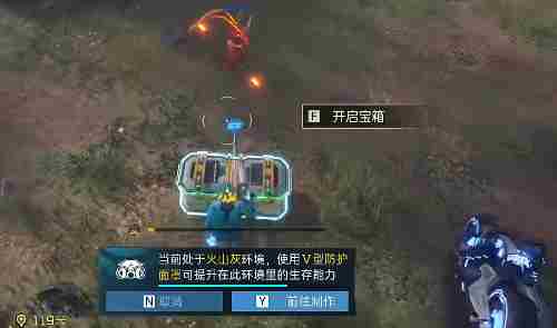 《星球重启》开普勒港蛇夫座发射场宝箱位置一览