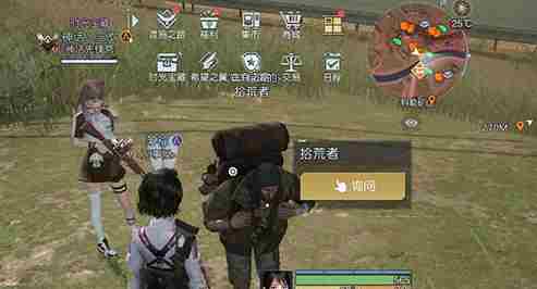 《黎明觉醒》断桥下的休息藏宝图位置分享