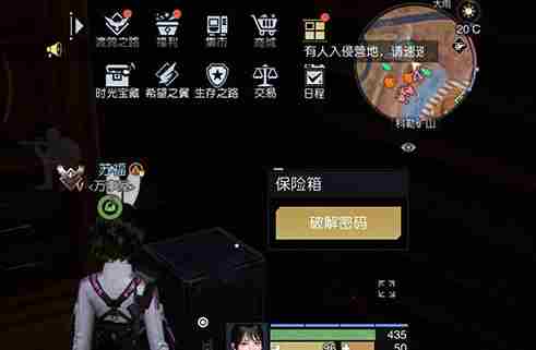 《黎明觉醒》失败的漂流瓶宝藏在哪