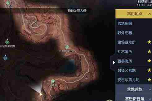 《黎明觉醒》失败的漂流瓶宝藏在哪