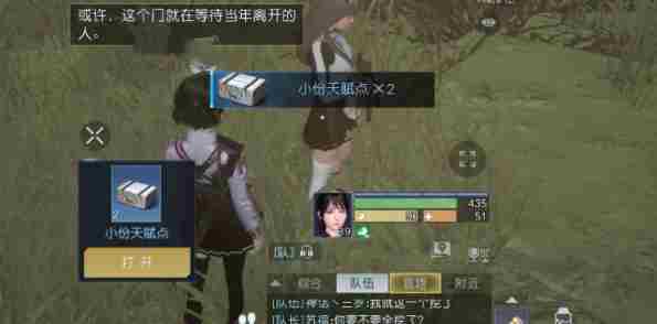 《黎明觉醒》废弃的门的宝藏藏宝图位置一览