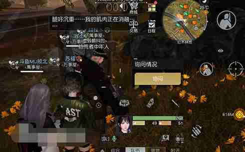 《黎明觉醒》格林兄弟藏宝图在哪里