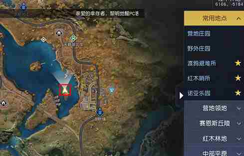 《黎明觉醒》格林兄弟藏宝图在哪里