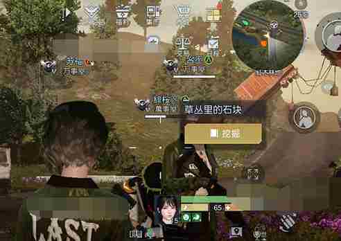 《黎明觉醒》收费站藏宝图怎么挖