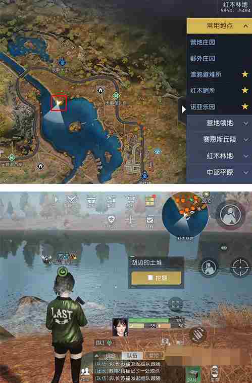《黎明觉醒》望海为湖藏宝图位置在哪里