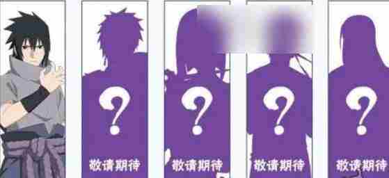 《火影忍者》2024新春忍者是谁