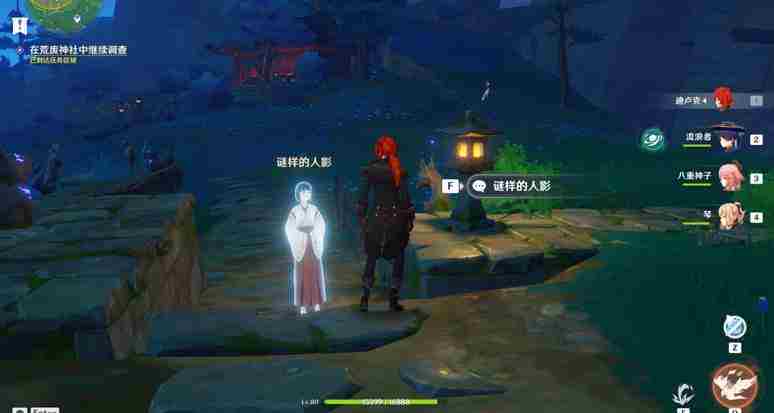 《原神》祭神奏上破除结界怎么完成