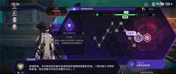 《崩坏星穹铁道》古旧空间的钥匙怎么解锁