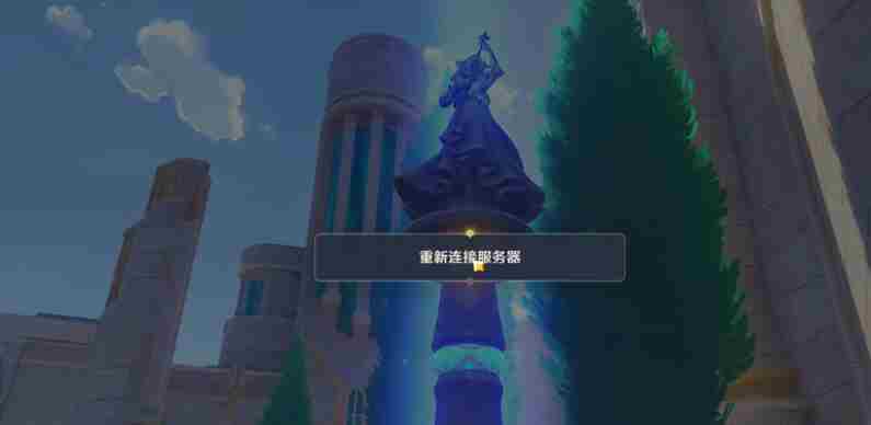 《原神》旅行者同时用两种元素教程