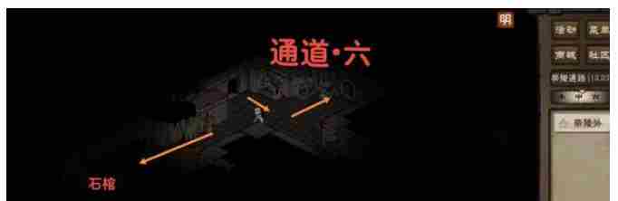 《烟雨江湖》帝陵探秘任务攻略
