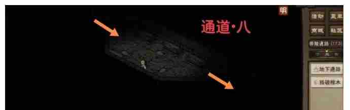 《烟雨江湖》帝陵探秘任务攻略