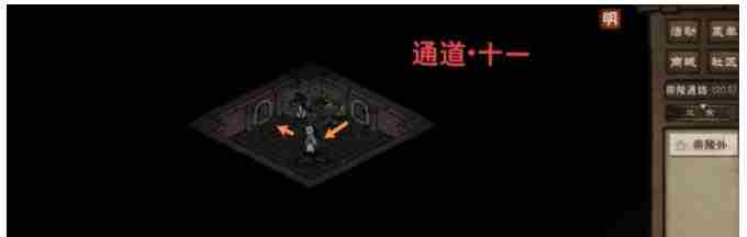 《烟雨江湖》帝陵探秘任务攻略