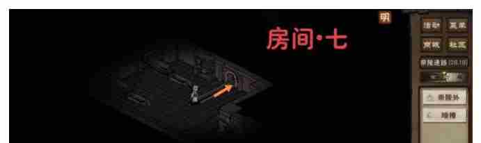 《烟雨江湖》帝陵探秘任务攻略