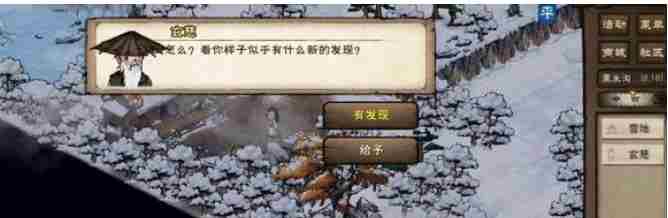 《烟雨江湖》帝陵探秘任务攻略