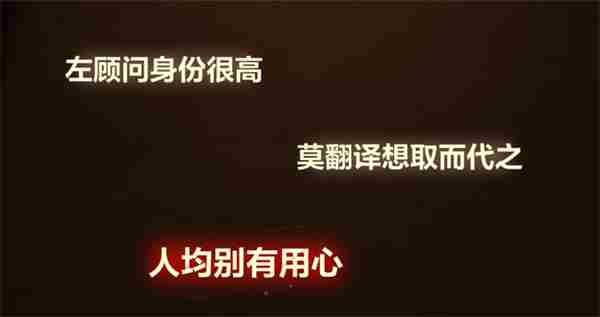 《未定事件簿》故城黎明的回响第三阶段攻略