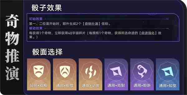 《崩坏星穹铁道》黑塔的宝藏成就怎么获得