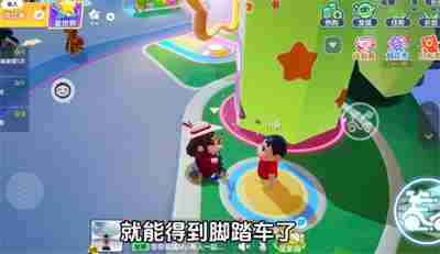 《元梦之星》广场脚踏车在哪