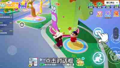 《元梦之星》广场脚踏车在哪