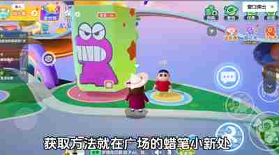 《元梦之星》广场脚踏车在哪