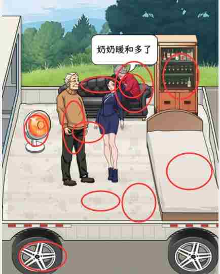 《文字找茬大师》房车一家人通关方法