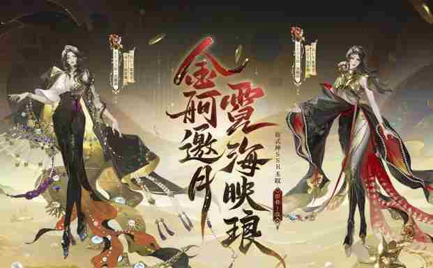 《阴阳师》ssr泷技能机制一览