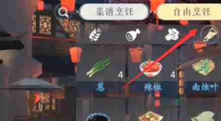 《浮生忆玲珑》桂花酱鸡配料是什么