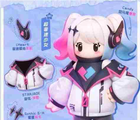 《元梦之星》超音速少女皮肤怎么领取