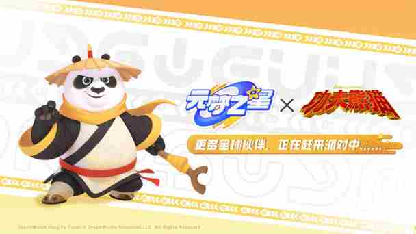 《元梦之星》守护之翼抽多少必出