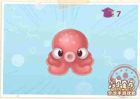 《摩尔庄园》章鱼在哪里钓